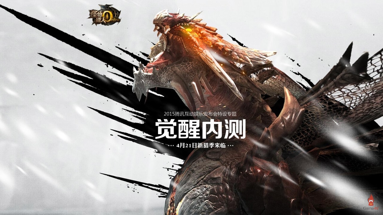 Monster Hunter Online: Game thủ đếm ngược 21 ngày để săn 2 con rồng khổng lồ