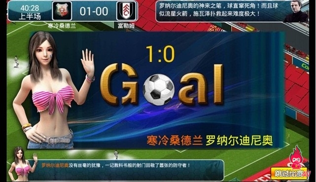 Túc Cầu Huy Hoàng: Game quản lý bóng đá chuẩn bị ra mắt game thủ Việt