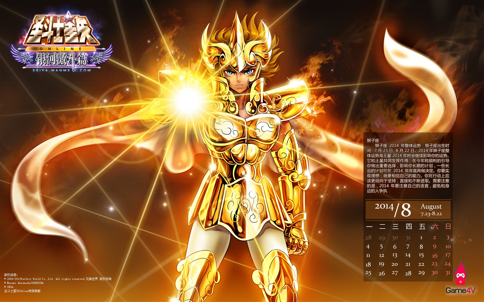 Game 3D đề tài truyện tranh Saint Seiya Online mở cửa vào ngày mai