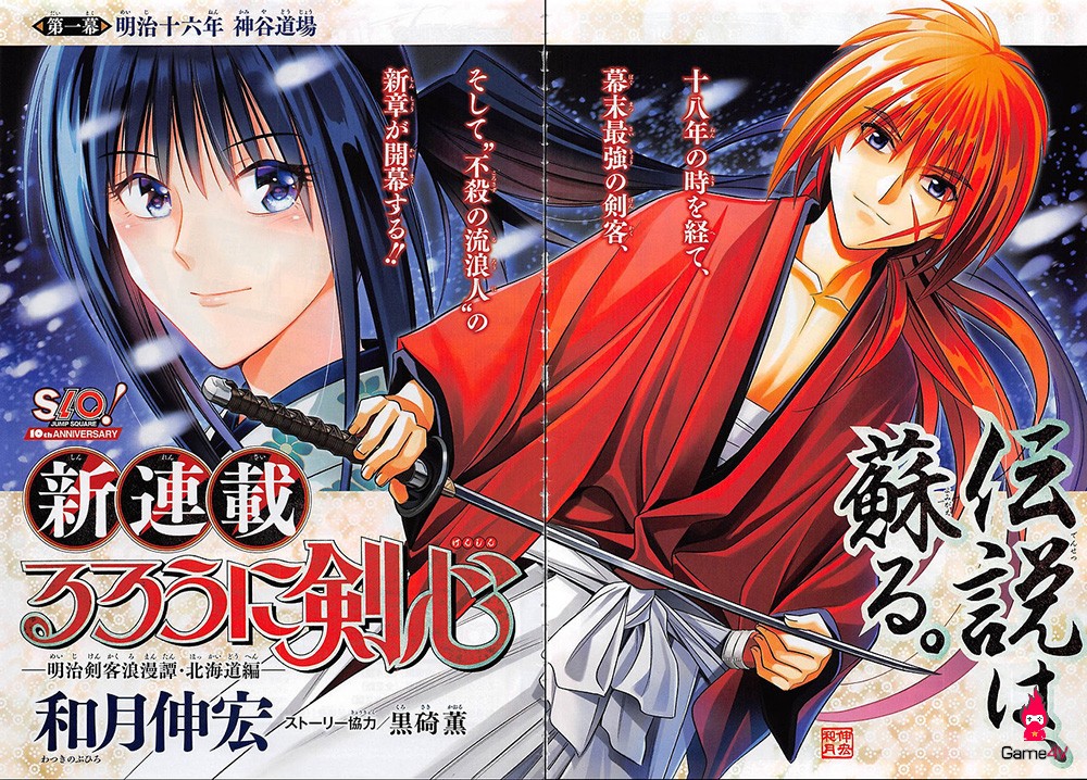 Sau scandal phim khiêu dâm trẻ em, kiếm khách Kenshin sẽ ra tiếp vào tháng 6