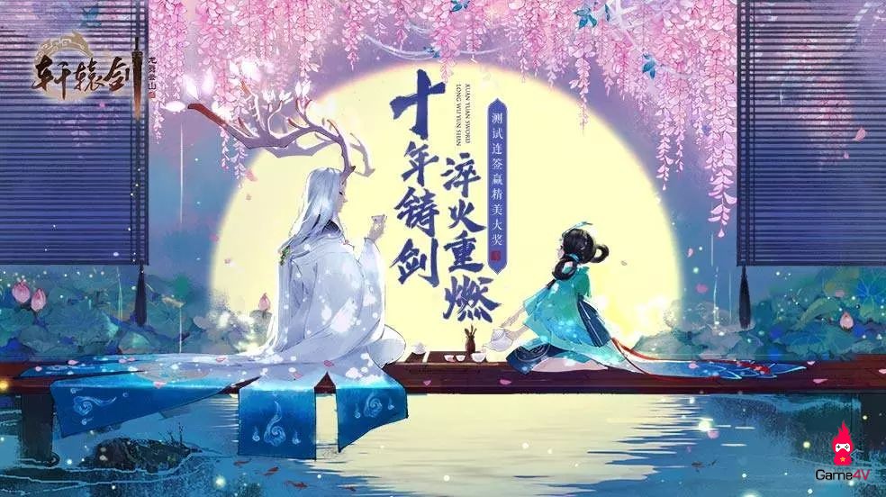 Game anime cổ trang Hiên Viên Kiếm Long Vũ Vân Sơn bất ngờ được NetEase  tiếp tục thử nghiệm 22/8