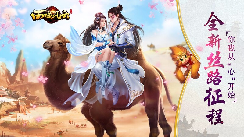 8 game mobile Trung Quốc nổi bật ra mắt tuần qua (18/11 - 24/11)