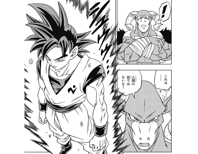  Draft Dragon Ball Super 59: Ultra Instinto Goku vs Moro