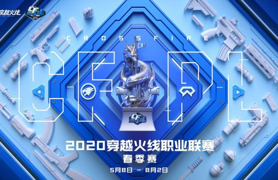 Smilegate cùng Tencent tổ chức giải CrossFire Pro League 2020