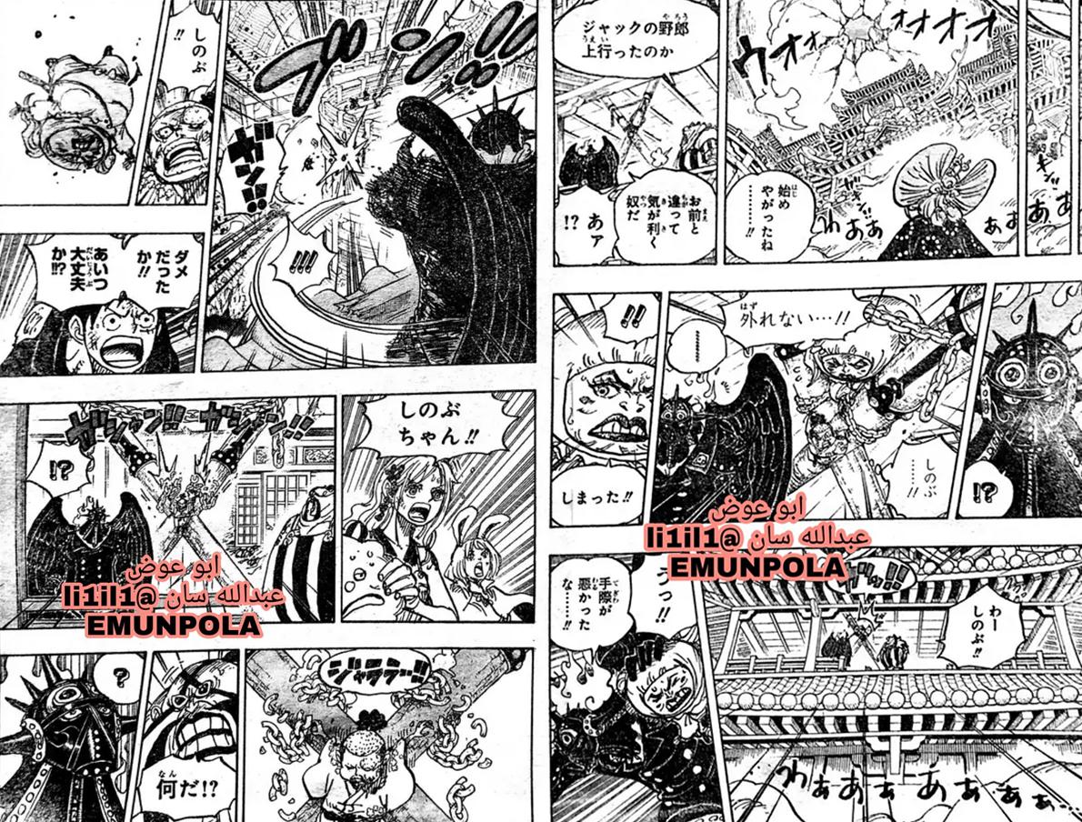 One Piece 988: Kaido Vs Sulong, Franky Lái Moto 'Tông Thẳng Mặt' Big Mom