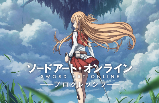 Trailer Sword Art Online: Progressive - Bản nâng cấp của SAO