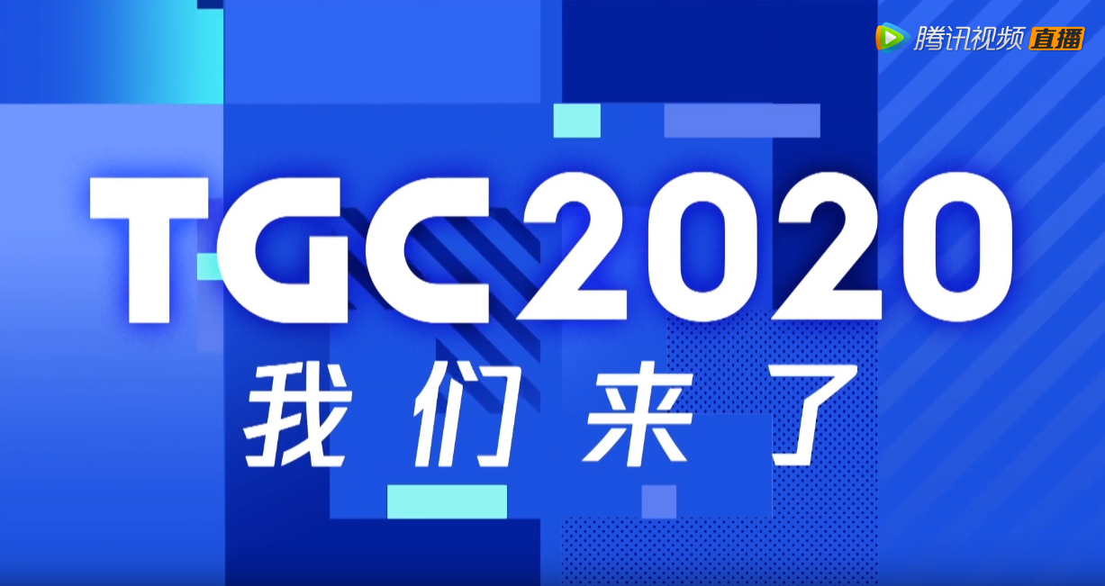 TGC 2020 - Lễ hội game Tencent lớn nhất trong năm sắp diễn ra