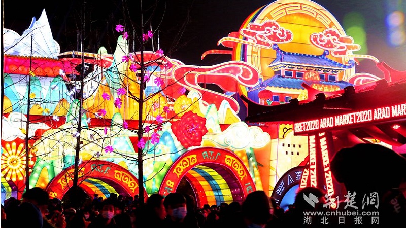 Vũ Hán mở lễ hội du lịch thể thao điện tử