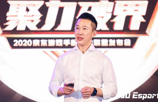 'Ông trùm' bán lẻ Trung Quốc JD.com đầu tư cho eSports