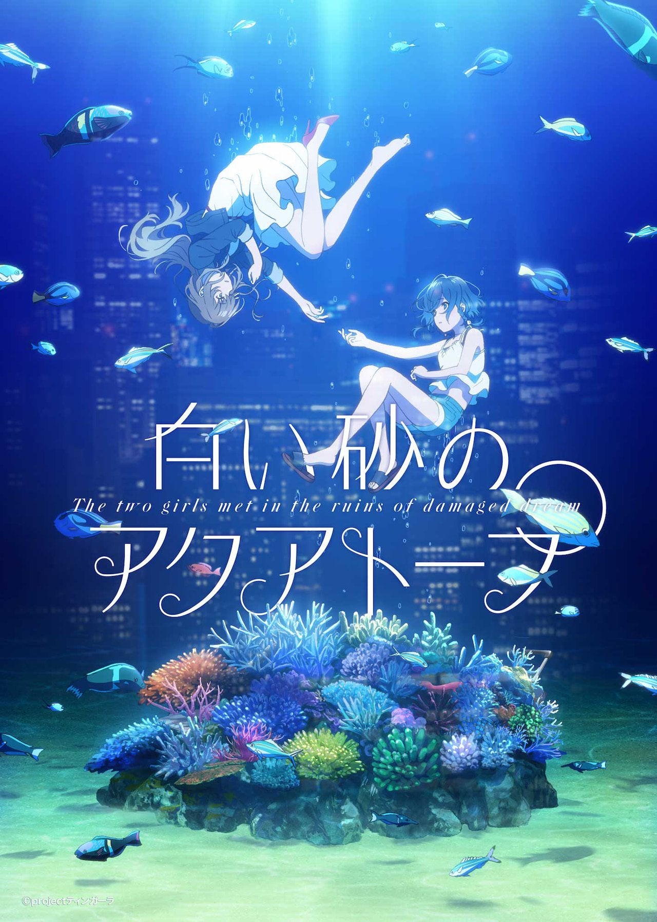 P.A. Works Announces its 10th Anniversary Production – AnimeNation Anime  News Blog