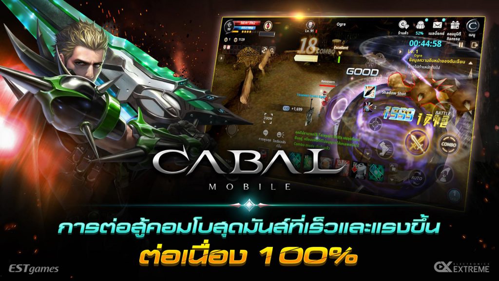 Cabal Mobile