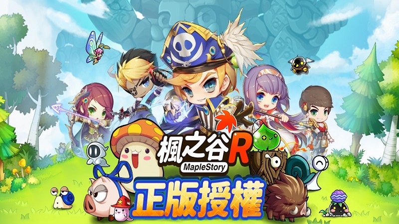Nexon phát hành game MapleStory R sang Đài Loan