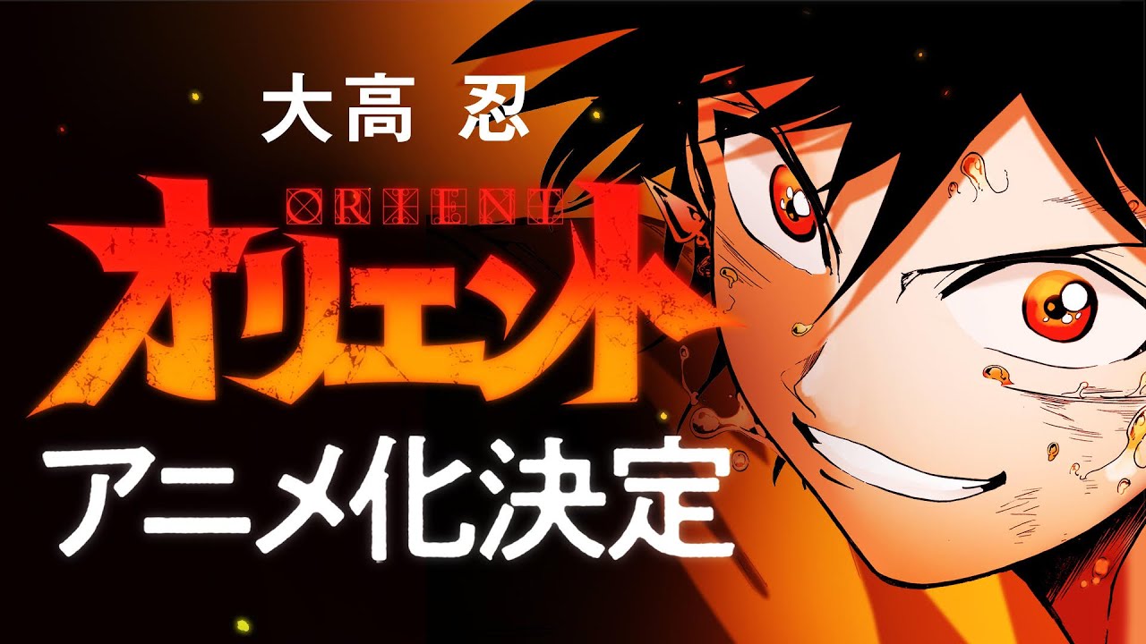 Anime Centre - Title: Orient Episode 10 Lezz go Obsidian Goddess! 🔥 ~  SenpaiLance Join our Group: Anime Centre | Facebook