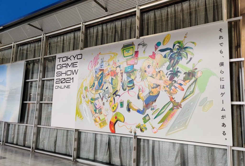 Tokyo Game Show 2021: Tổng hợp tin tức hấp dẫn những ngày qua