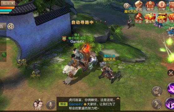 Soi trước Tuyệt Thế Vô Song Mobile bản Trung Quốc, MMORPG sắp được SohaGame phát hành