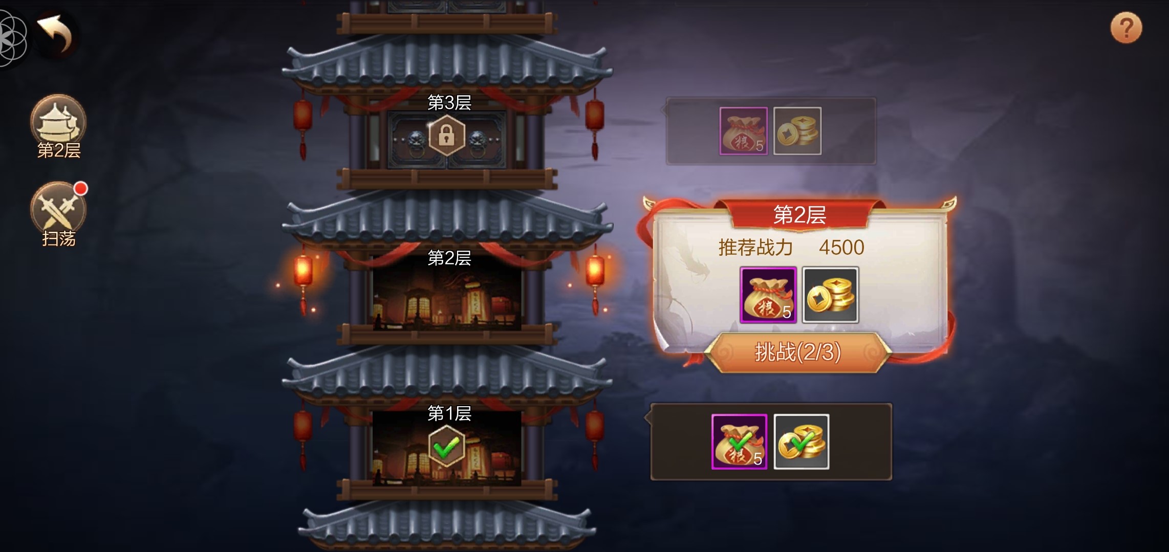 Trải nghiệm trước Tuyệt Thế Vô Song Mobile bản Trung Quốc - Game MMO của Changyou được SohaGame phát hành tại VN