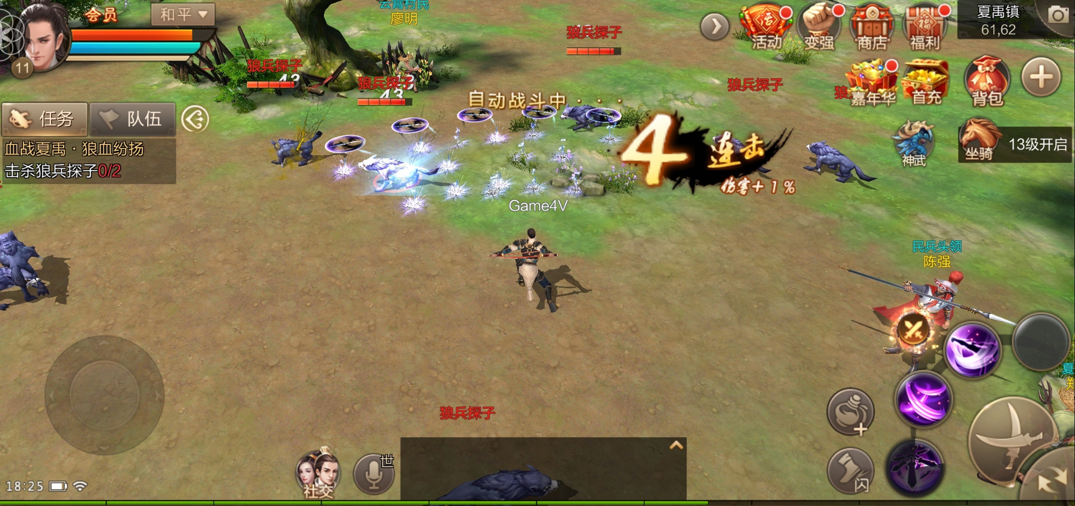 Trải nghiệm trước Tuyệt Thế Vô Song Mobile bản Trung Quốc - Game MMO của Changyou được SohaGame phát hành tại VN