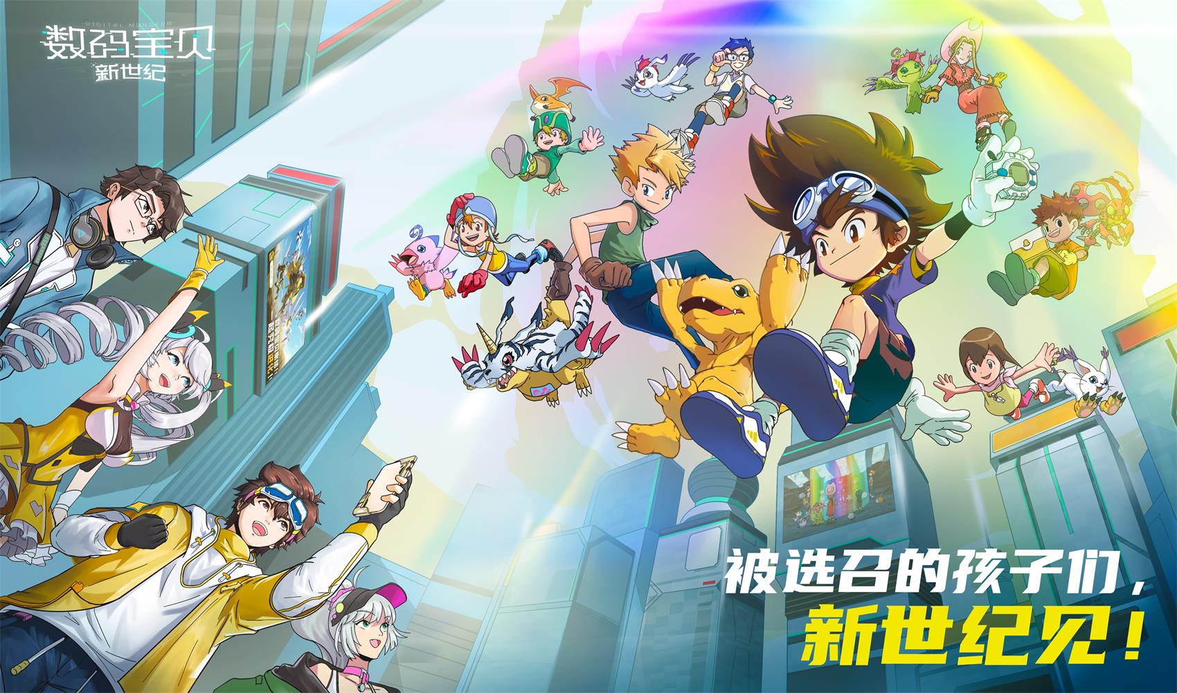 Digimon New Century phát hành ngày 21/10