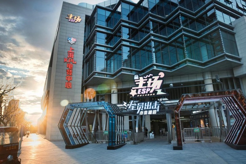 Trung tâm thương mại ESP ở Thượng Hải, nơi diễn ra sự kiện vào cuối năm nay