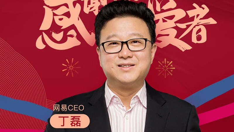 CEO NetEase: ''Chúng tôi đã sẵn sàng cho Metaverse''