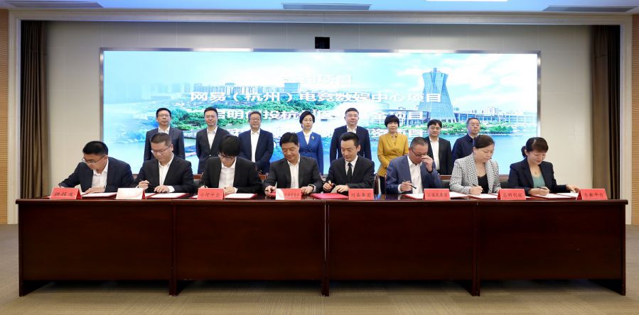 Đại diện công ty game NetEase ký kết văn bản hợp tác với chính quyền Củng Thự, Hàng Châu