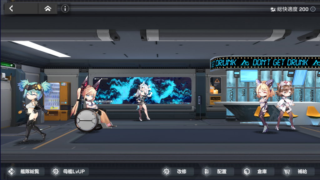 Trải nghiệm thử Artery Gear: Fusion – Game hành động Mecha Girl đậm chất Nhật Bản