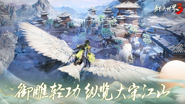 Trong game người chơi có thể cưỡi trên các linh thú như Royal Eagle, bay trên mây và nhìn ra núi, sông và thỏa sức ngắm toàn cảnh bên dưới mặt đất.