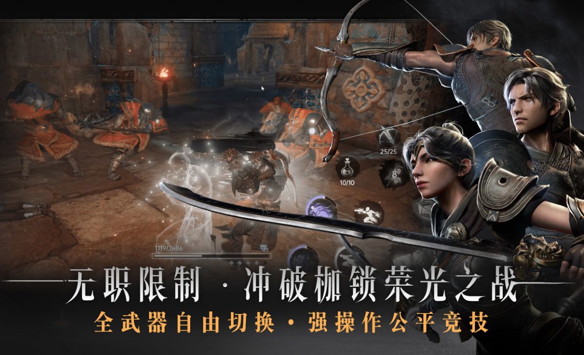 Code Candle - Dự án game hành động giả tưởng đậm chất Trung cổ của NetEase