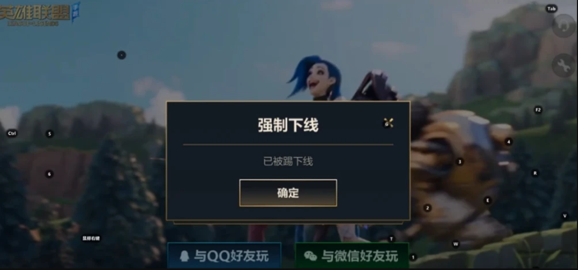 Wild Rift China completely bans emulator players…