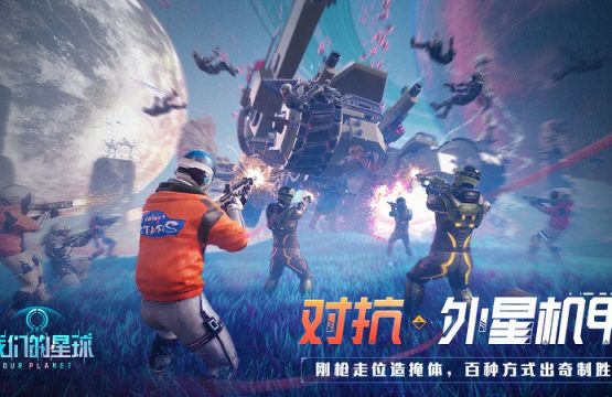 Our Planet - Game sinh tồn khoa học viễn tưởng do Tencent phát hành