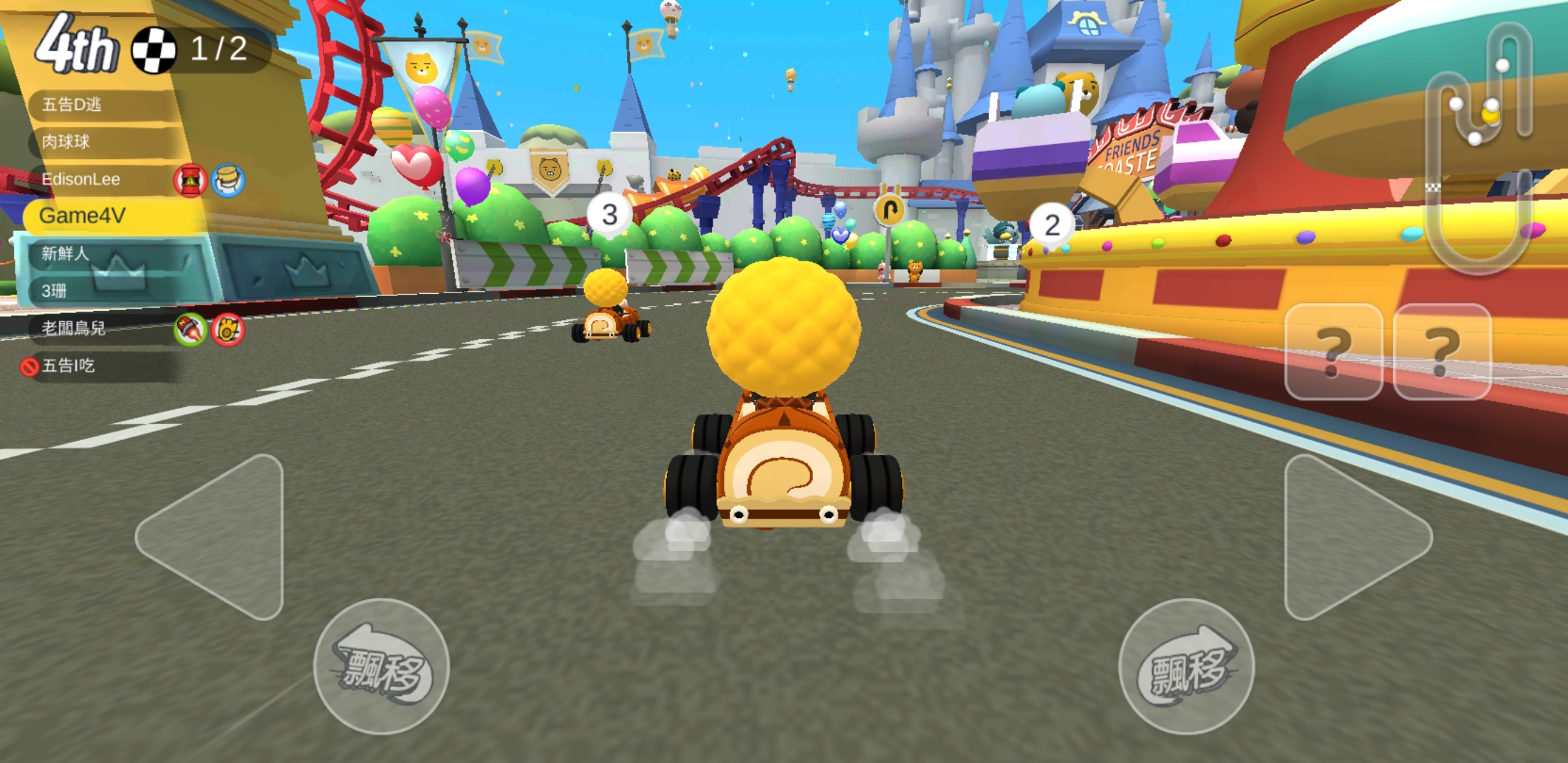 Game Play của tựa game Friends Racing sẽ mang nhiều cảm giác giải trí hơn rất nhiều từ mặt hình ảnh cho tới âm thanh và đặc biệt là các chế độ chơi.