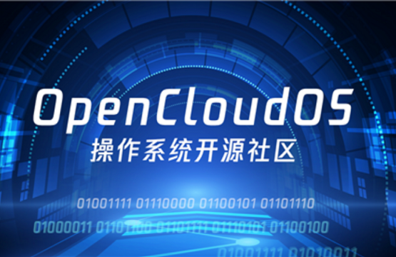Tencent khởi xướng thiết lập hệ điều hành nguồn mở OpenCloudOS