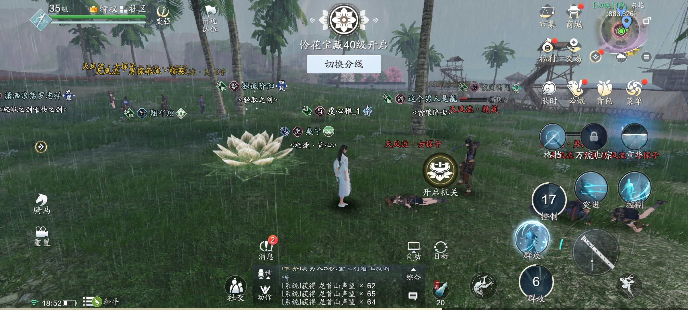 Người chơi sẽ phải tập trung làm nhiệm vụ chính tuyến và phụ tuyến thường xuyên trong game Thiên Nhai Minh Nguyệt Đao Mobile
