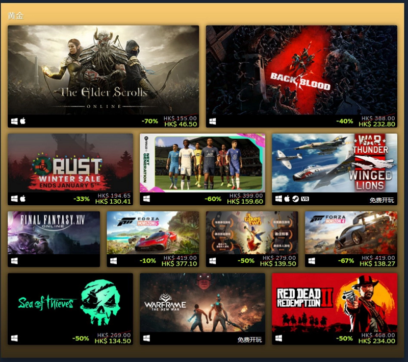 Game sinh tồn võ hiệp Naraka Bladepoint lọt top bán chạy nhất năm trên Steam