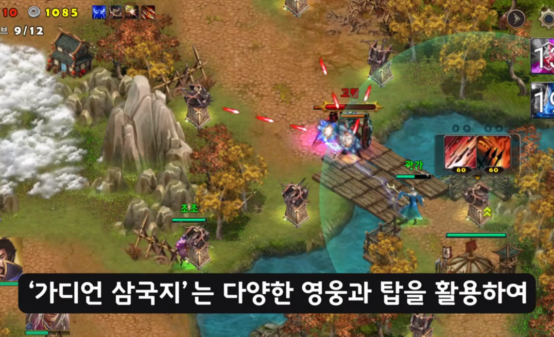 Guardian Three Kingdoms - Game Tam Quốc phòng thủ tháp Open Beta tại Hàn Quốc ngày 10/01