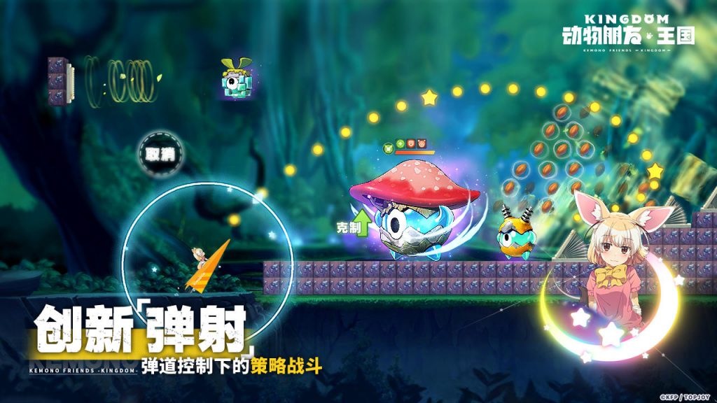 Kemono Friends Kingdom – Game RPG bắn súng toạ độ mới ra mắt tại Trung Quốc