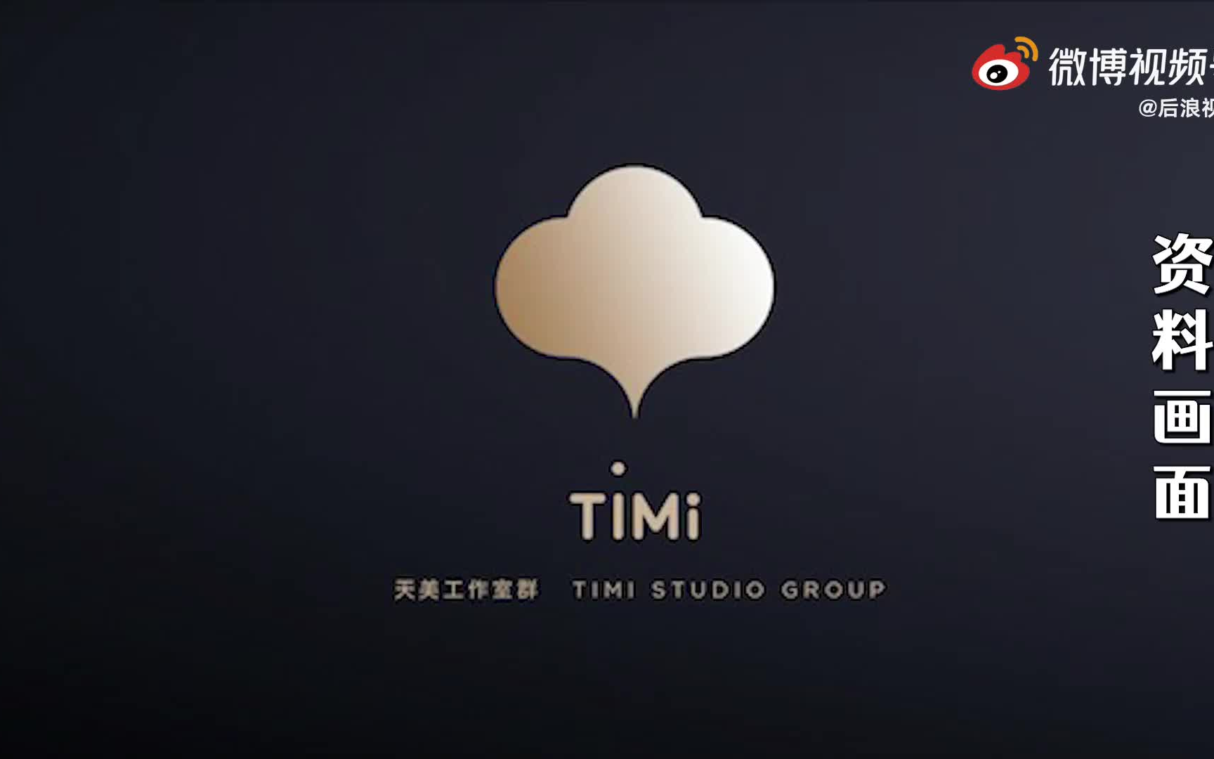 timi studio group games