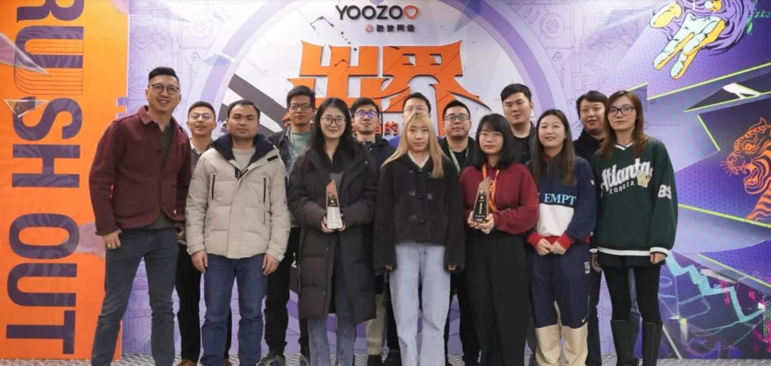 Hãng game Youzu tổ chức Hội nghị thường niên năm 2022