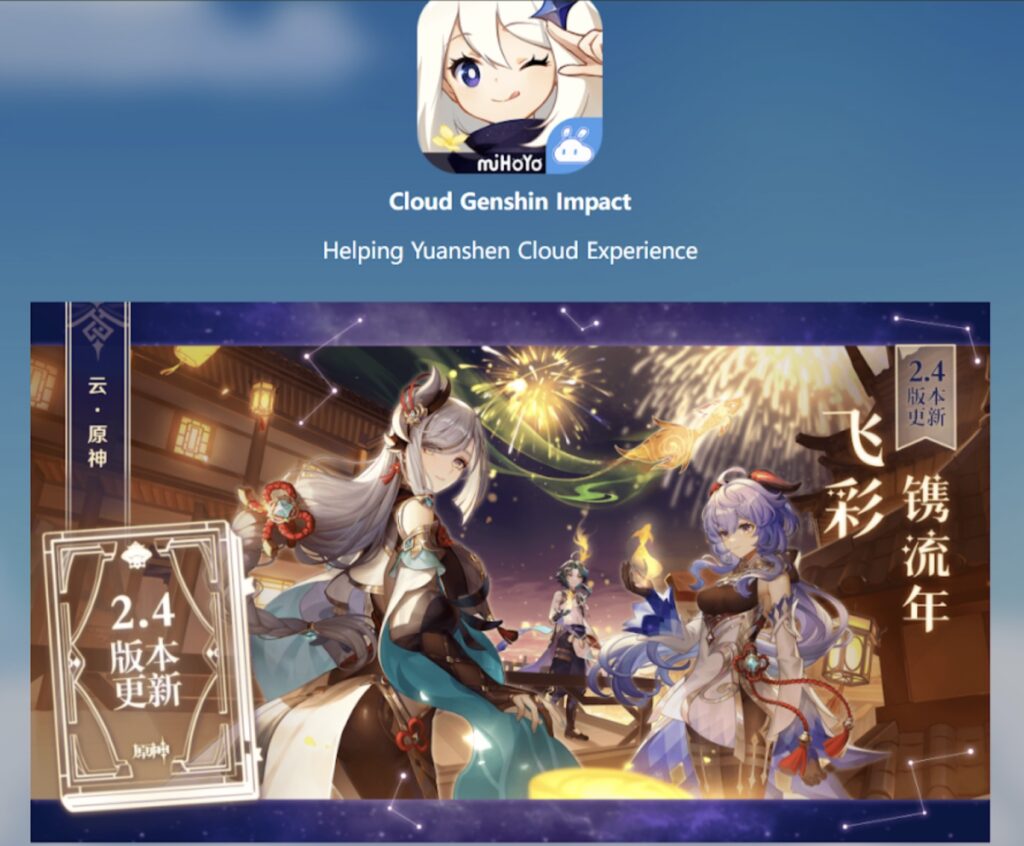 Cloud Genshin Impact từng thử nghiệm trước cho Android.