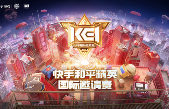 Tencent trao giải nền tảng phát trực tiếp xuất sắc cho Kuaishou Games