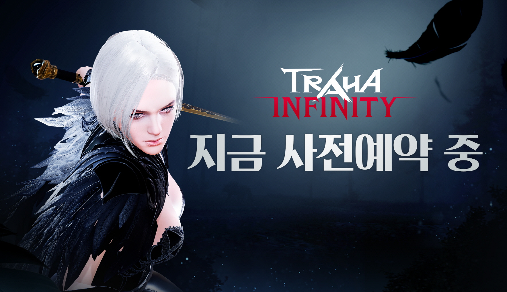Traha Infinity chính thức mở cửa ngày 09/02.