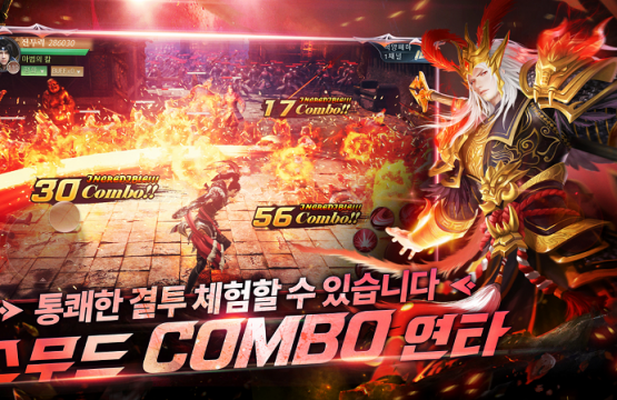 New Three Kingdoms World Shinma Showdown - Game ARPG Tam Quốc mở báo danh tại xứ Hàn