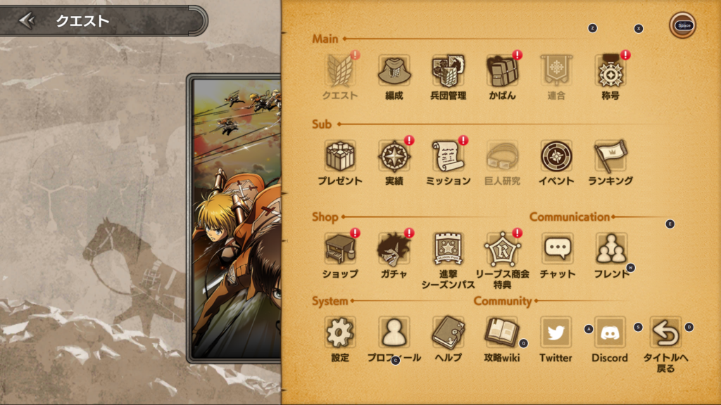 Đánh giá chi tiết tựa game Attack on Titan Brave Order ra mắt ngày 11/02
