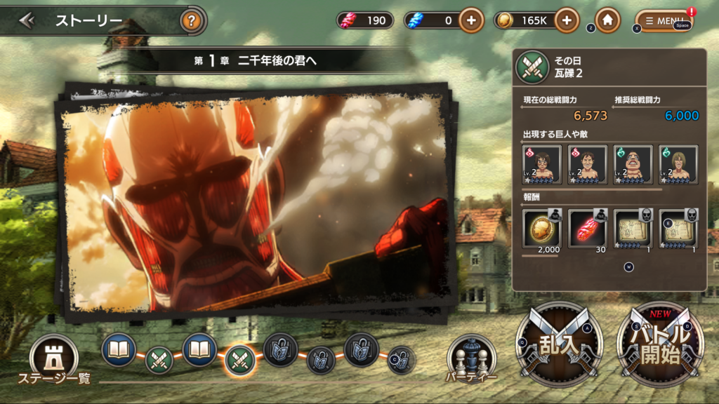 Đánh giá chi tiết tựa game Attack on Titan Brave Order ra mắt ngày 11/02
