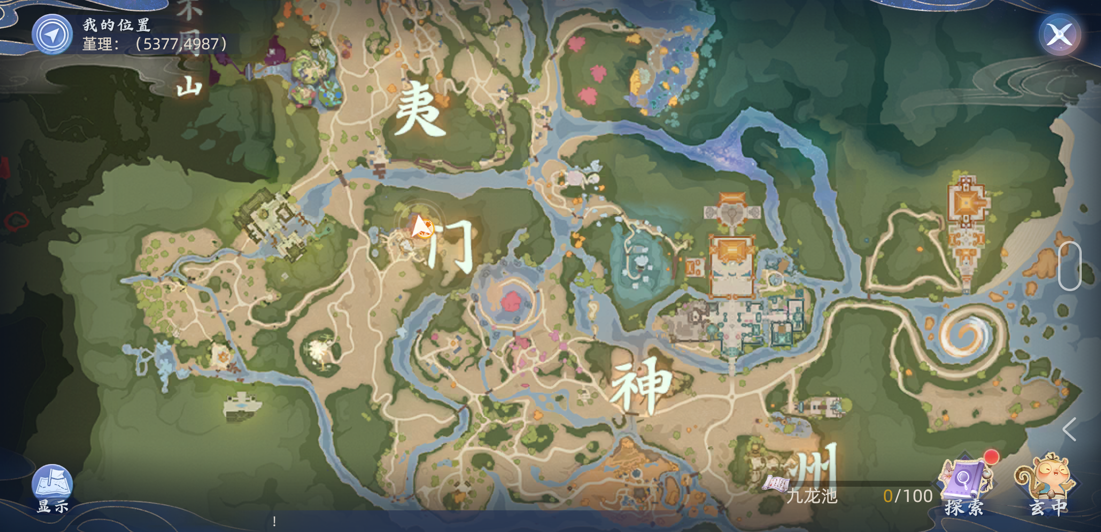 Huyền Trung Ký có bản đồ rộng lớn.