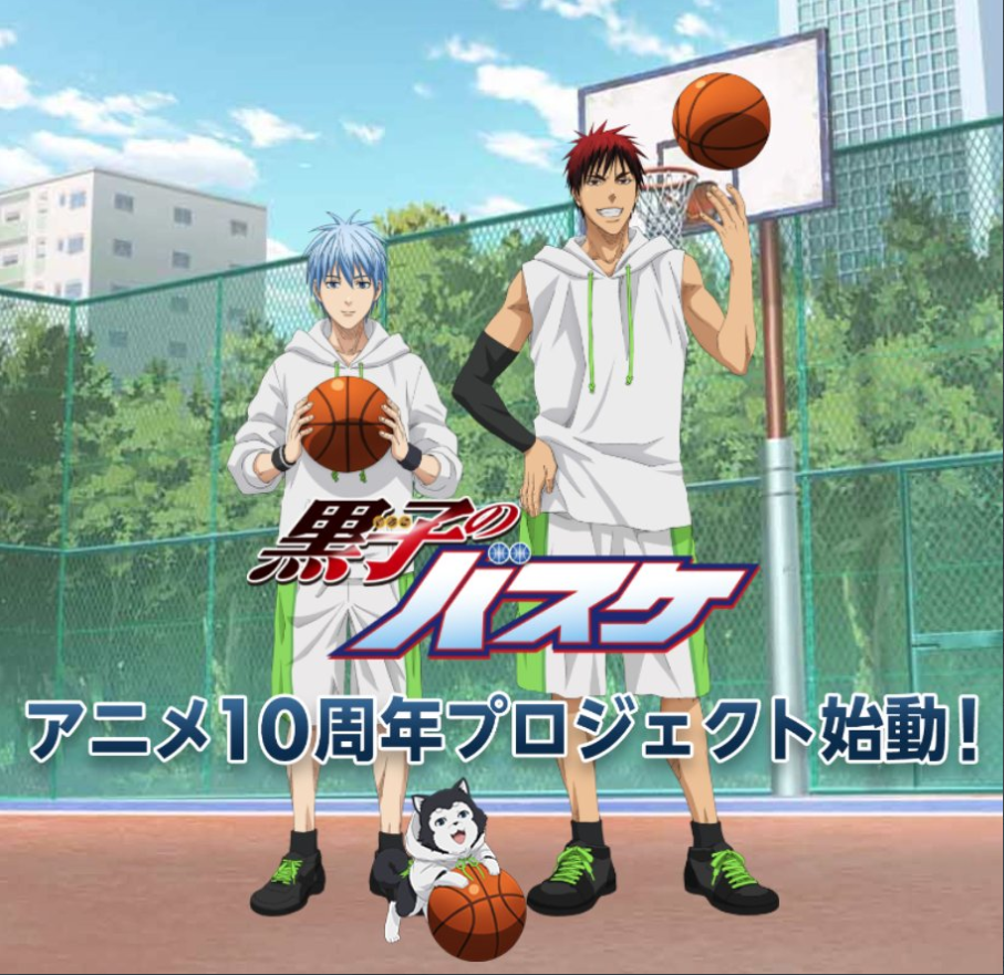 anime, Kuroko no Basket, Anime boys HD Wallpapers / Desktop and Mobile  Images & Photos