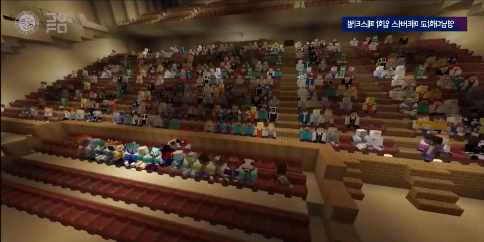 Lễ khai giảng tại một trường đại học ở Hàn Quốc trong Minecraft.