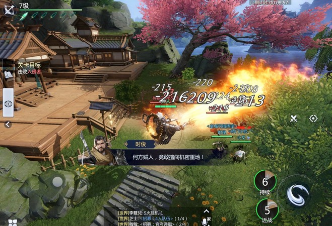 World of Sword 3 – Kiếm Thế 3 Mobile đã có bản Myanmar