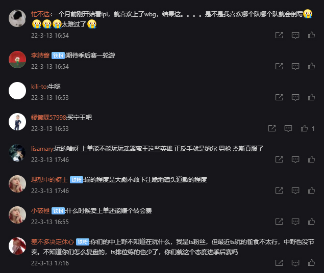 Thua áp đảo trước RA, Weibo Gaming bị chê trách thậm tệ, SofM bị mang ra so bì với Karsa