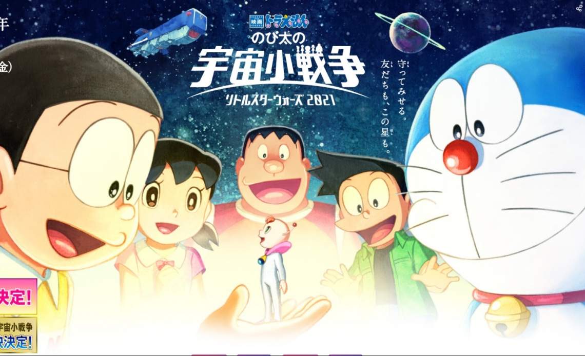 Ngay cả The Batman cũng không thể giành lấy vị trí top 1 của Doraemon: Nobita's Little Star Wars 2021